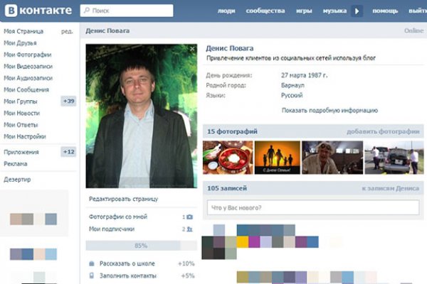 Кракен клир
