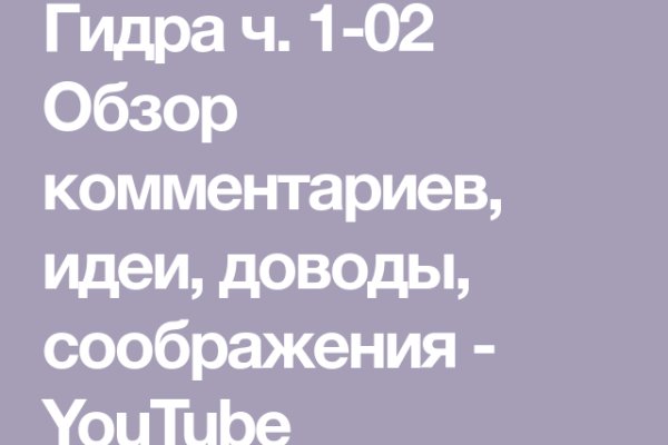 Кракен 20 at