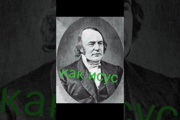 Кракен даркнет тор