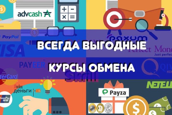 Kraken это современный маркетплейс