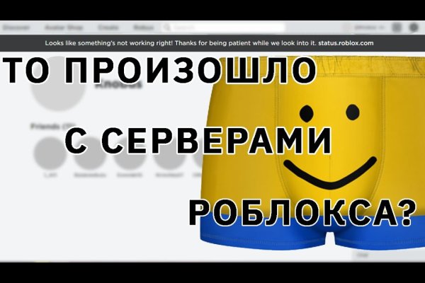 Kraken com зеркало