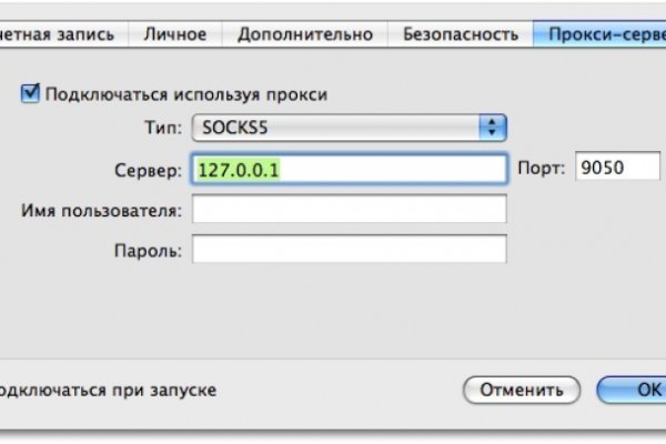Кракен ссылка kra