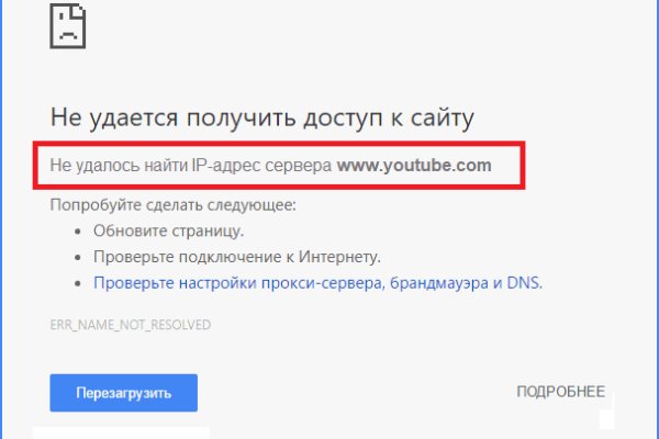 Нарко магазин кракен