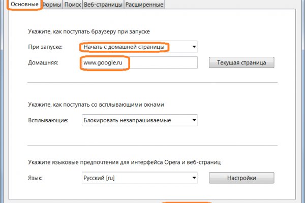 Кракен не работает сайт