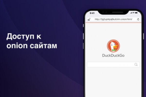 Как найти kraken