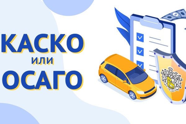 Кракен даркнет войти