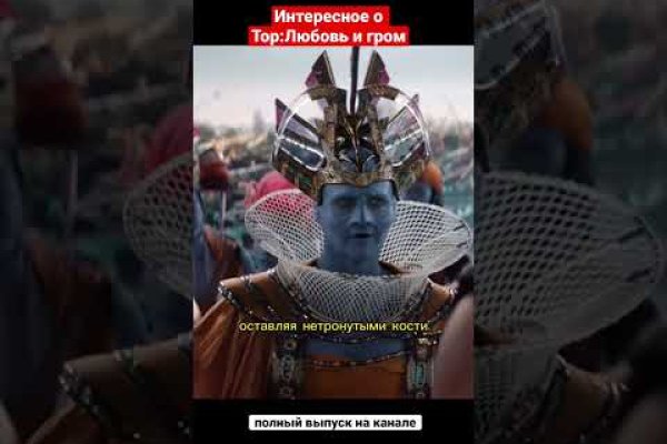 Кракен даркнет тор