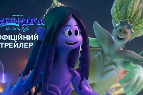 Кракен маркетплейс магазин