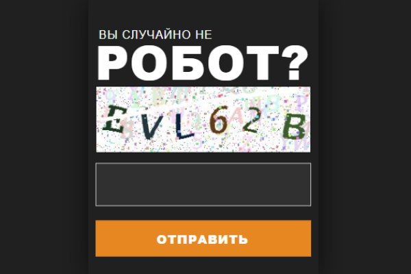 Kraken at сайт