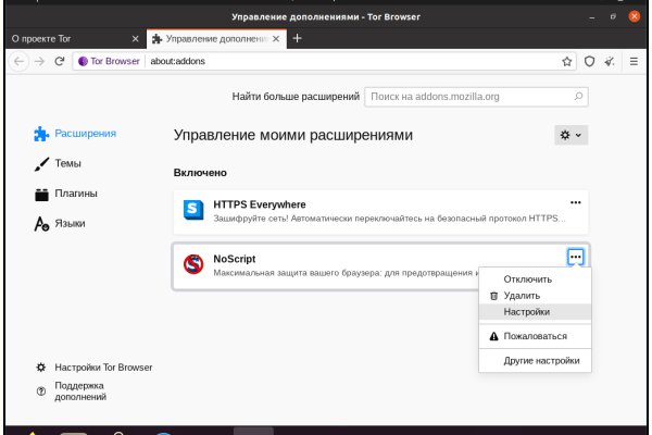 Заказать даркнет