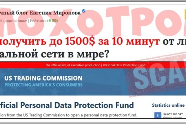 Кракен маркетплейс kr2web in