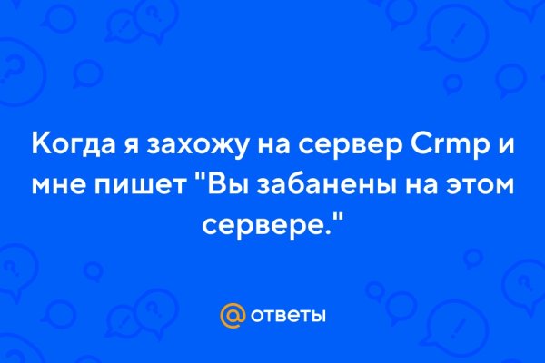 Ссылка на кракен площадка
