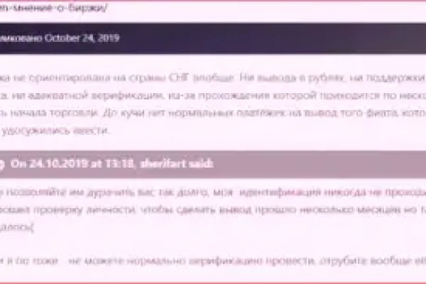 Kraken вход и ссылки