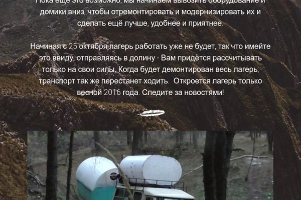 Кракен сс