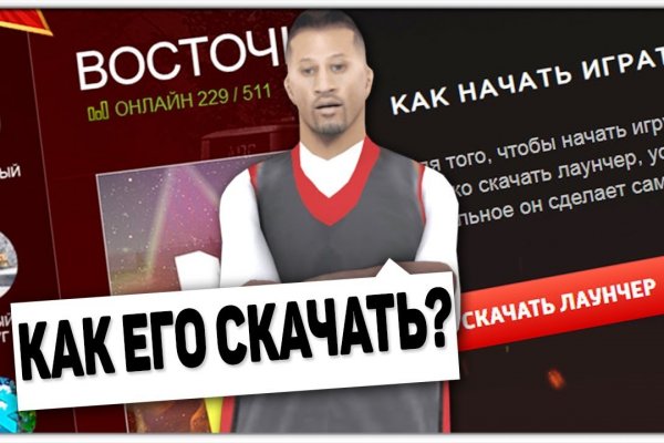 Кракен маркетплейс про