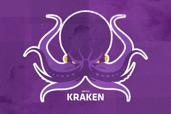 Https kraken at