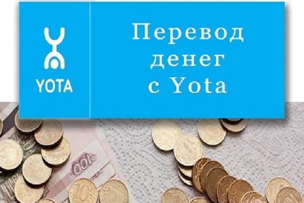 Кракен продает наркотики