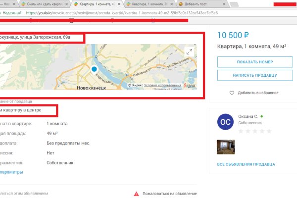 Значок кракена маркетплейса