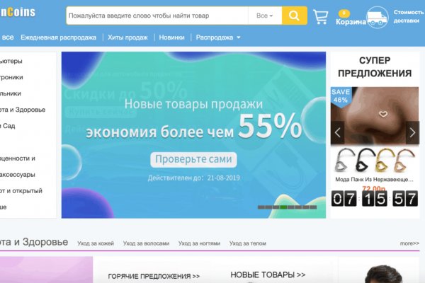 Что с кракеном сегодня сайт