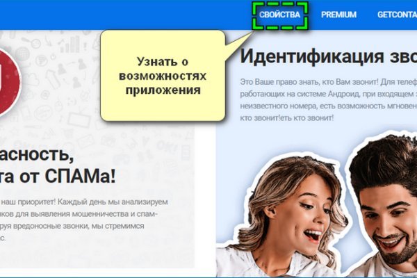 Кракен питер