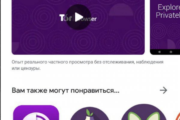 Кракен вход официальный сайт