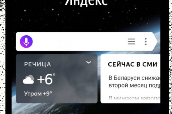 Вывести деньги с кракена