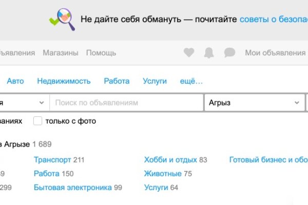 Кракен маркет что это такое