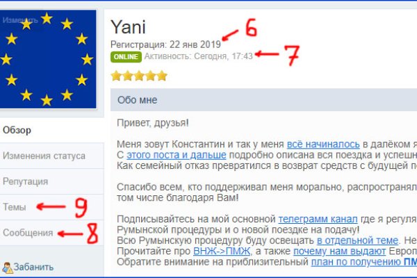 Кракен новая гидра