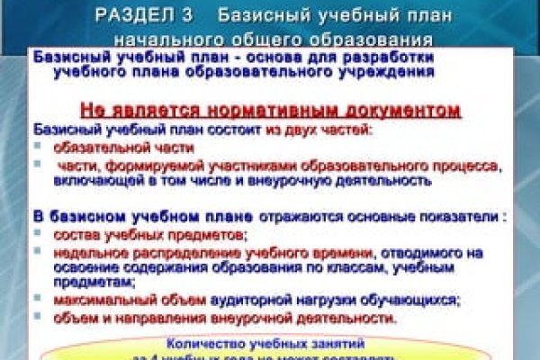 Кракен нарко маркетплейс