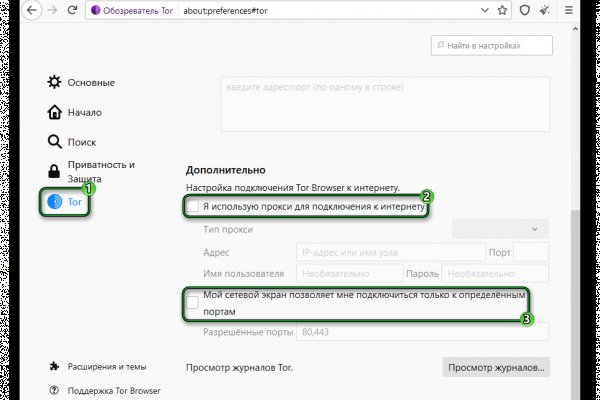 Кракен как войти