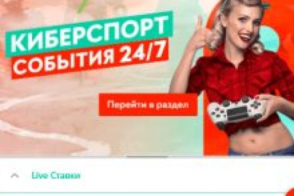 Регистрация на сайте кракен