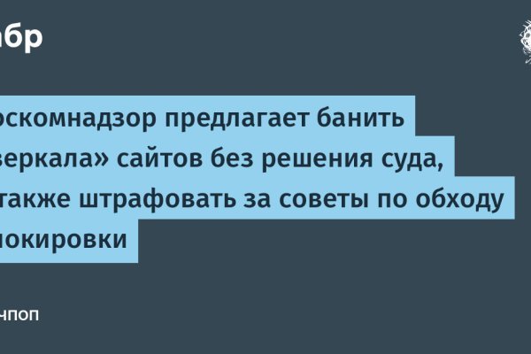 Кракен даркнет аккаунт