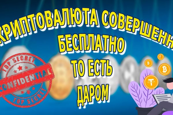 Kraken сайт kraken clear com
