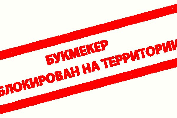 Кракен площадка зеркало