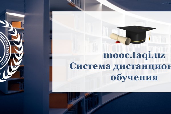 Сайты с наркотиками