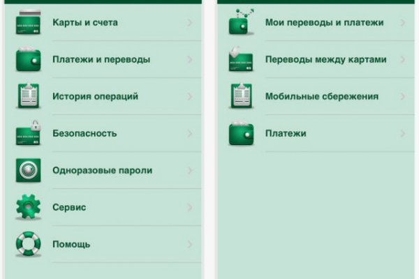 Кракен зеркало на тор