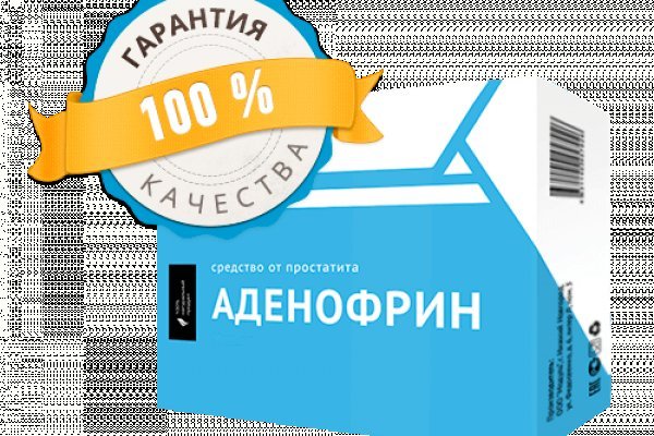 Кракен зеркало сайта
