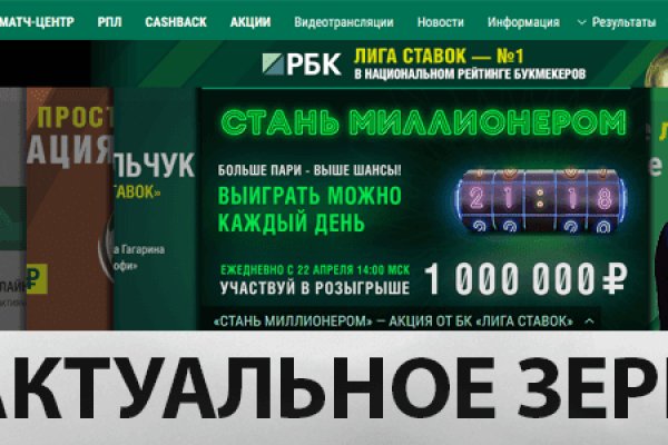 Не работает сайт kraken