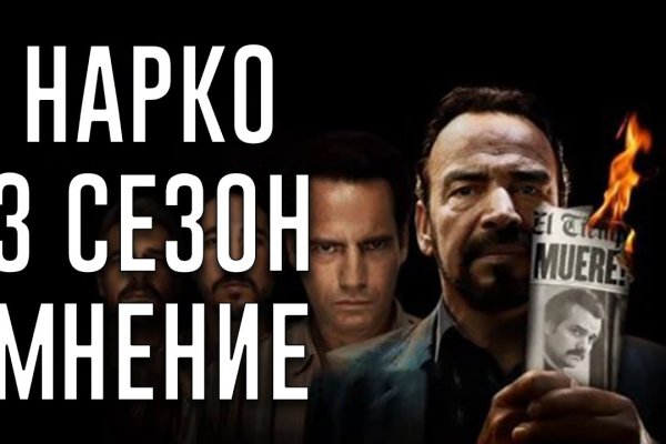 Кракен ссылка зеркало