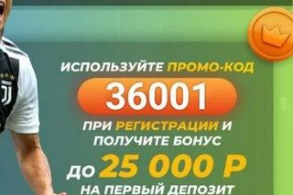 Кракен как зайти