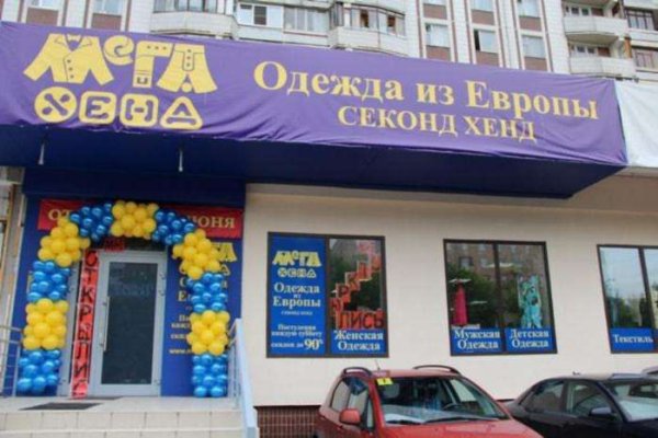 Не могу зайти в аккаунт кракен