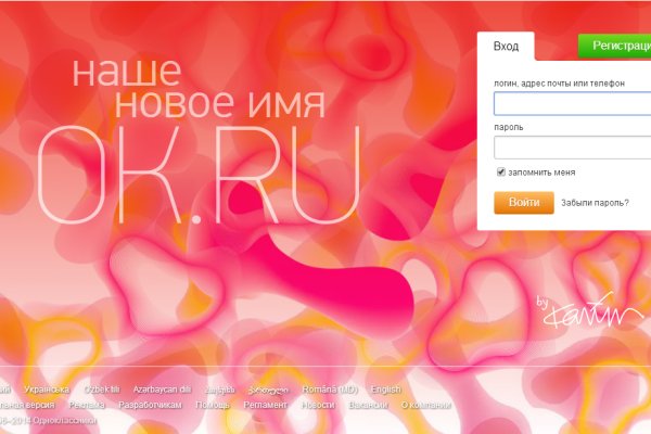 Кракен тор это