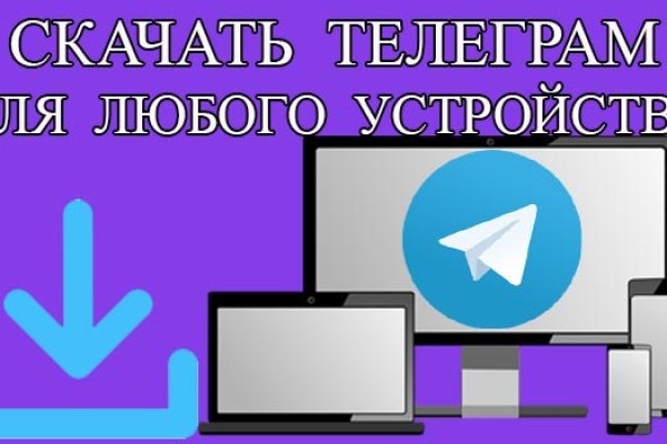 Спрут мега кракен