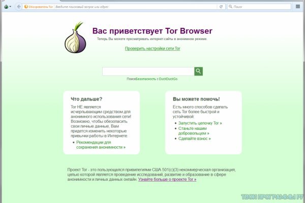 Кракен зеркало рабочее onion