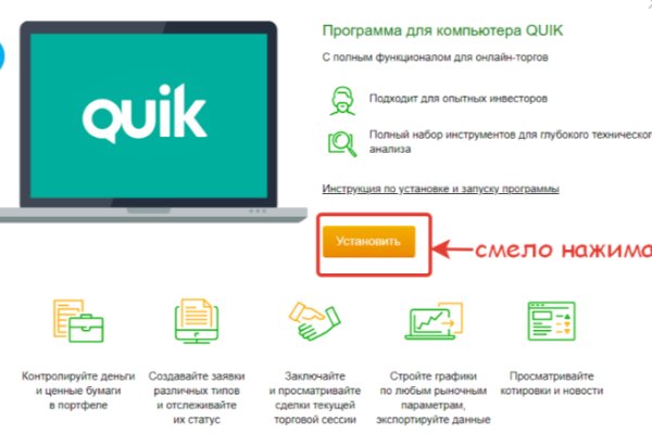 Кракен сайт даркнет ссылка