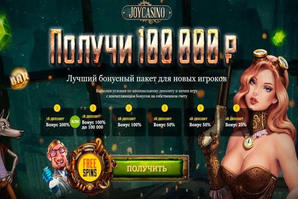 Официальный сайт даркнета