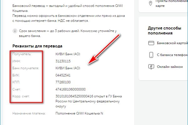 Ссылка на кракен krawebes
