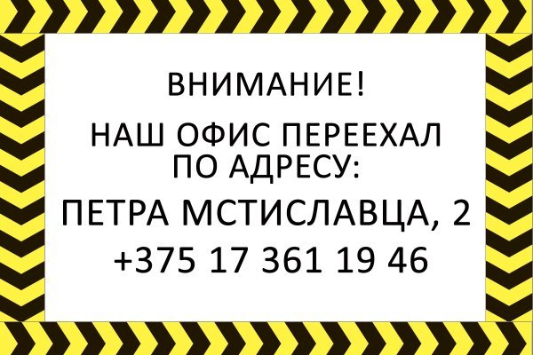 Кракен 2kr pro