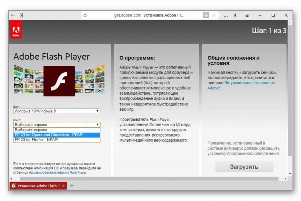 Войти в кракен