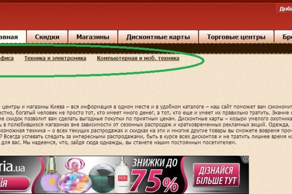 Ссылка на сайт кракен в тор